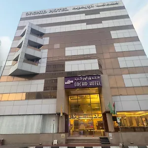 Orchid Deira Hotel